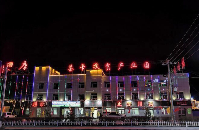 Exterior & Views 2, Ronghexin Hotel, Haixi Mongol and Tibetan