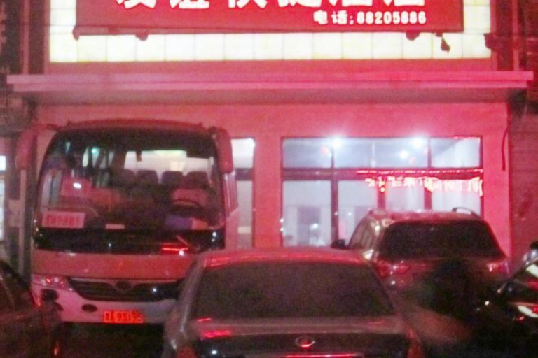 Exterior & Views 5, Zhengding Friendship Express Hotel, Shijiazhuang