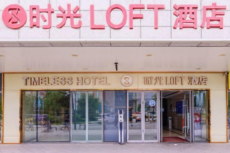 Exterior & Views 2, Timeless Hotel, Yantai