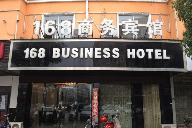 Exterior & Views, Guangde 168 Business Hotel, Xuancheng