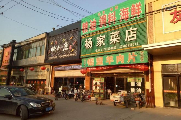 Exterior & Views 2, Zhengding Friendship Express Hotel, Shijiazhuang