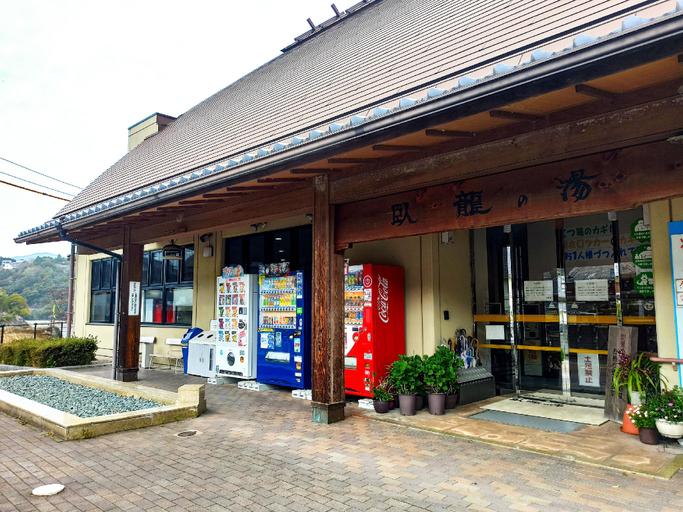 Exterior & Views 1, MAROYASHIKI, Ōzu