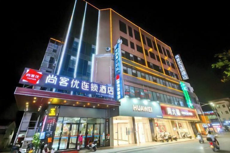 Exterior & Views 2, Shangkeyou Chain Hotel (Xinxing Shidai Plaza), Yunfu