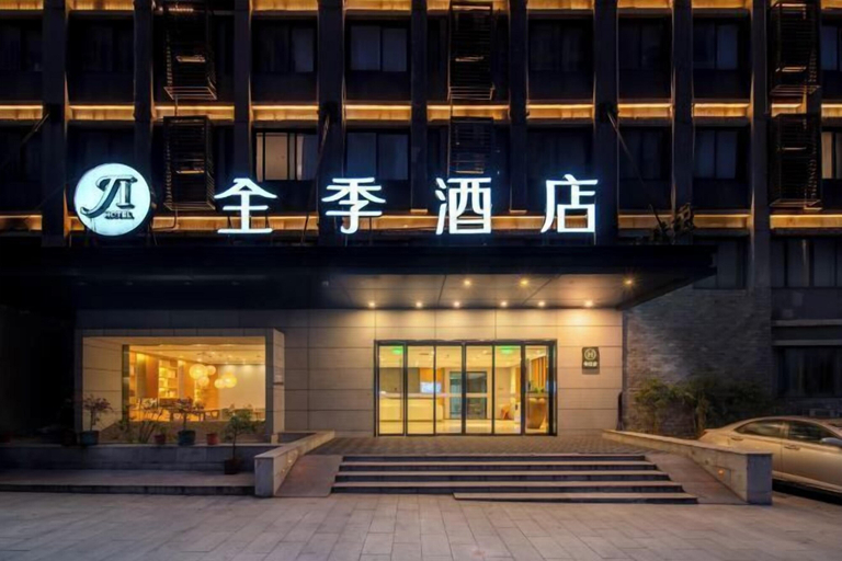 Exterior & Views 2, JI Hotel (Chongqing North Railway Station), Chongqing