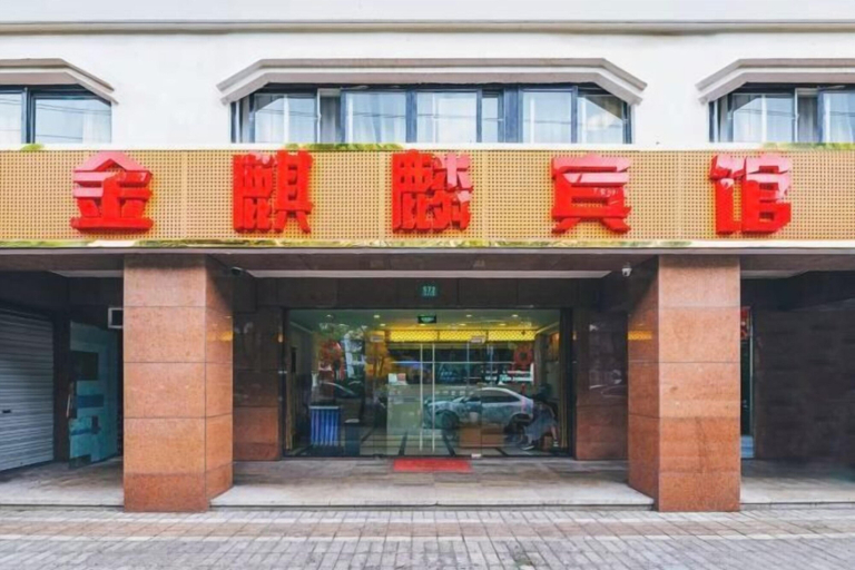Exterior & Views 2, Jinqilin Hotel, Shanghai