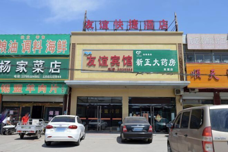 Exterior & Views 2, Zhengding Friendship Express Hotel, Shijiazhuang
