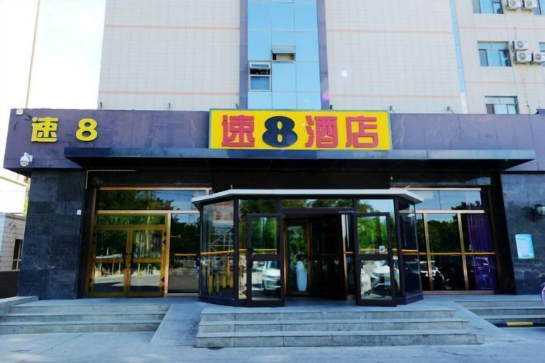 Exterior & Views 2, Korla Xin Lv Super 8 Hotel, Bayin'gholin Mongol