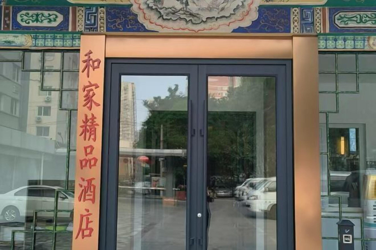 Exterior & Views 2, Hejia Inn (Beijing Tsinghua), Beijing