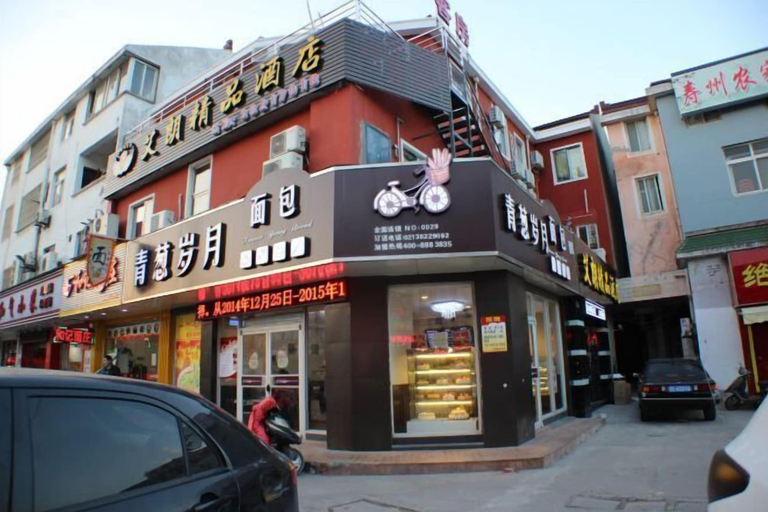 Exterior & Views 2, Ailang Boutique Hotel, Shanghai