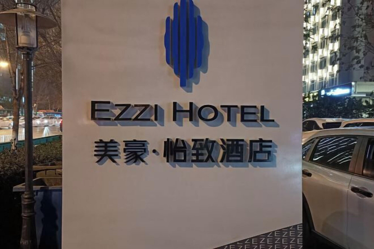 Exterior & Views 2, Meihao EZZI Hotel (Tianjin Youyi Road Wudadao), Tianjin