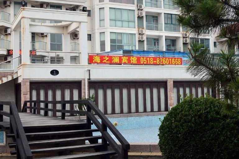 Exterior & Views 2, Sea Island Hotel, Lianyungang