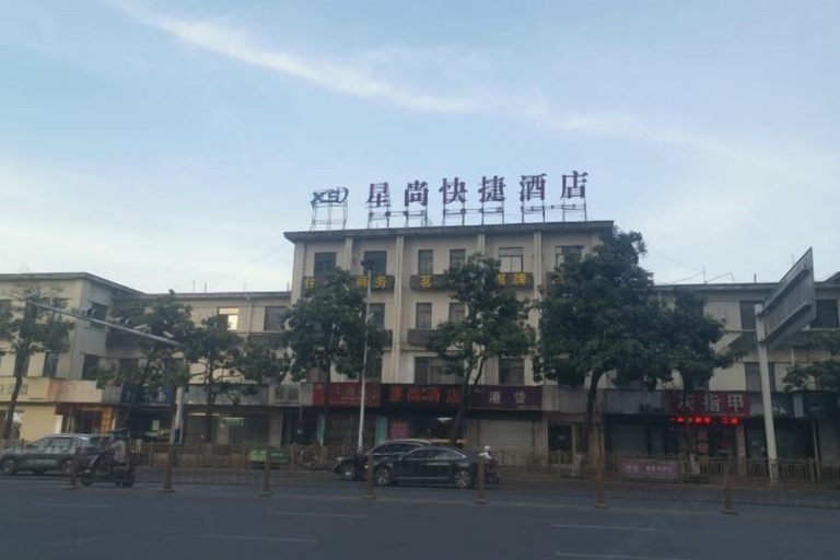 Exterior & Views 2, Tongling Xingshang Express Hotel, Tongling
