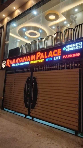 Exterior & Views 2, HOTEL RAMAYANAM PALACE, Faizabad