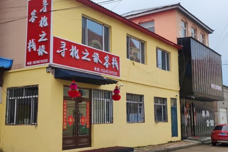 Exterior & Views, Xunbeizhilv Hostel, Daxing'anling