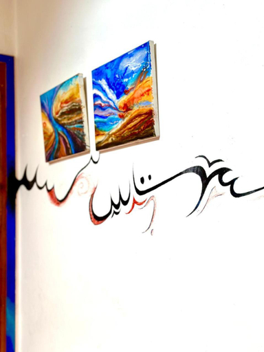 Others 3, Hippie Chic - Room La Grotte, Essaouira