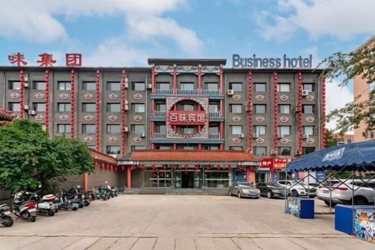 Exterior & Views 2, Baiwei Business Hotel (Qinhuangdao Railway Station), Qinhuangdao