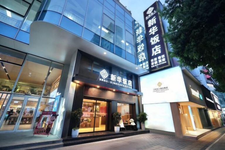 Exterior & Views 2, Celebrity Youngsun Xinhua Hotel, Mianyang