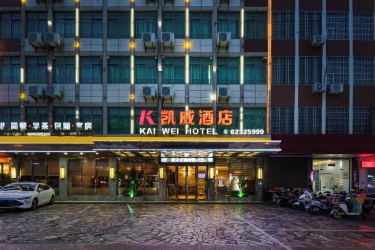 Exterior & Views 2, Kaiwei Hotel (Wanning High-speed Railway Station Branch), Hainan
