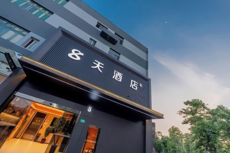 Exterior & Views 2, 8 Days Hotel (Minhang Jiaotong University Branch), Shanghai