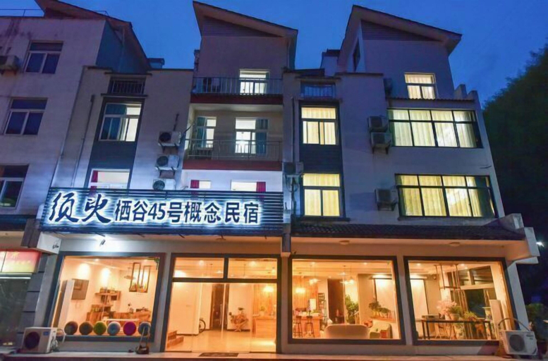 Exterior & Views, Moment Inn, Huangshan