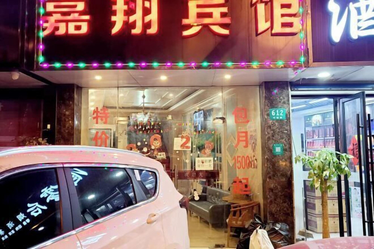 Exterior & Views, Jiaxiang Hostel, Shanghai