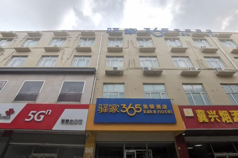 Exterior & Views 2, Mingyue Business Hotel, Shijiazhuang