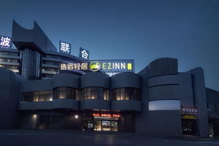 Exterior & Views 2, Yisu Qingju Hotel (Ningbo Beilun Xiaogang), Ningbo