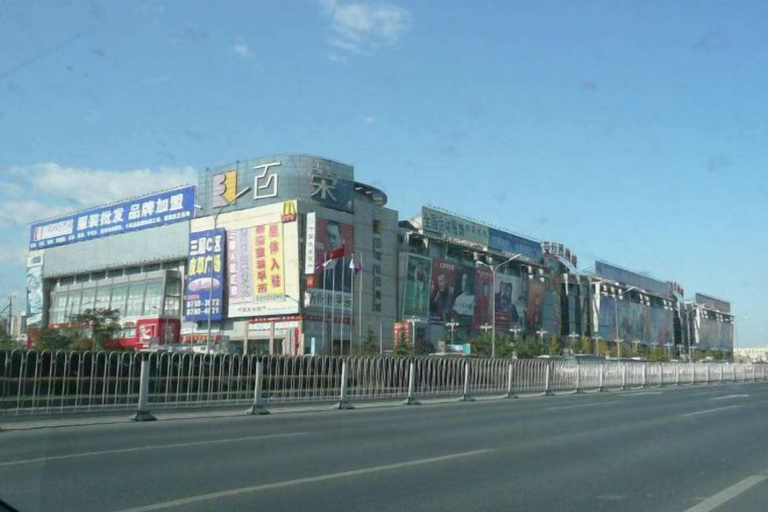 Others 4, 7 Days Inn Selected (Beijing South Station Yongdingmen Subway Station), Beijing