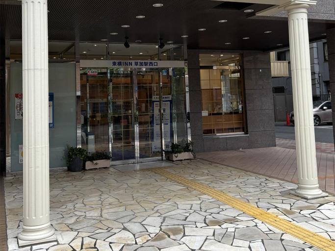 Exterior & Views 1, Toyoko Inn Souka-eki Nishi-guchi, Sōka