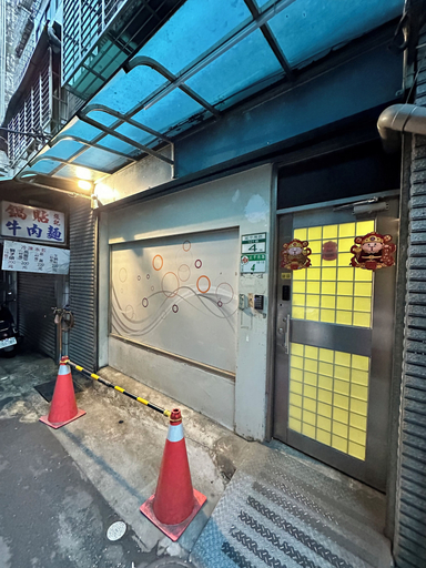 Exterior & Views 2, Good Day Inn, Taipei City