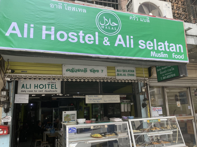 Exterior & Views 2, Ali Hostel, Ratchathewi