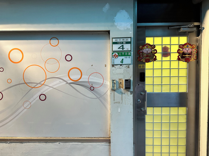 Others 5, Cheng Guang Inn, Taipei City