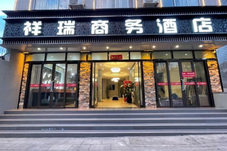 Exterior & Views 2, Nanzhang Auspicious Sign Business Hotel, Dali Bai