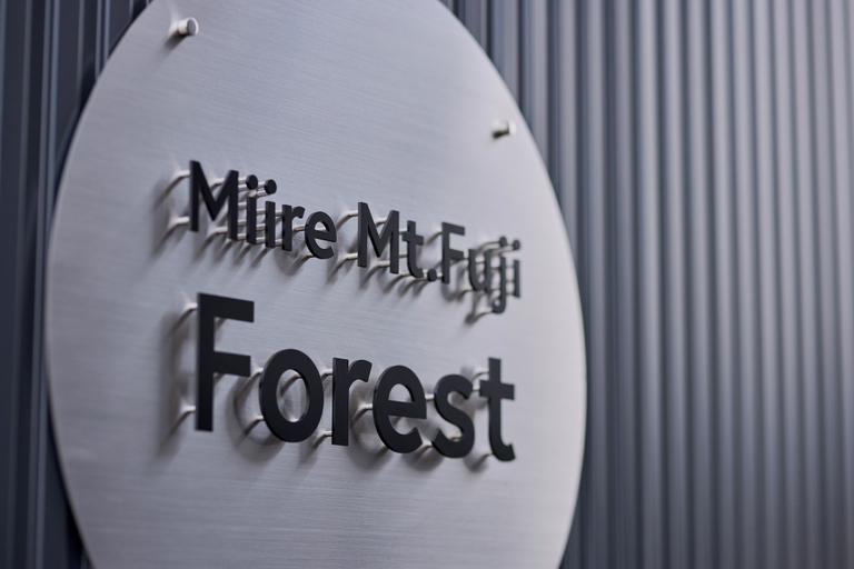 Exterior & Views 2, Miire Mt.Fuji Forest, Fujikawaguchiko