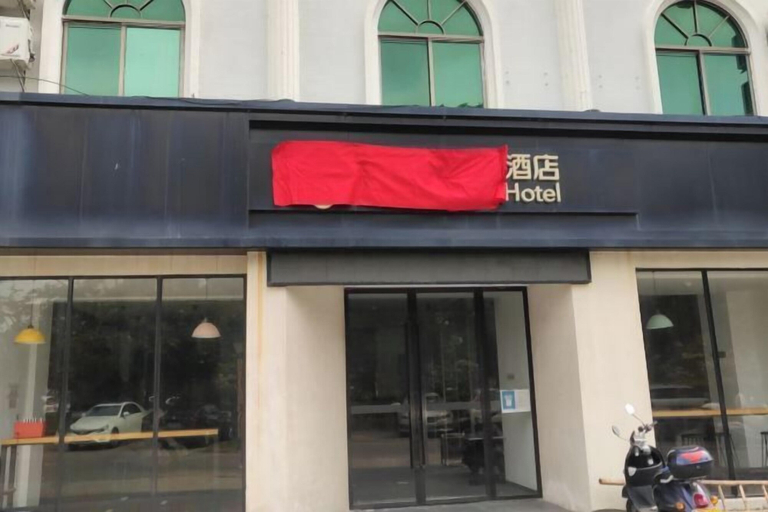 Exterior & Views 2, Yicheng Hotel (Maoming China First Beach), Maoming
