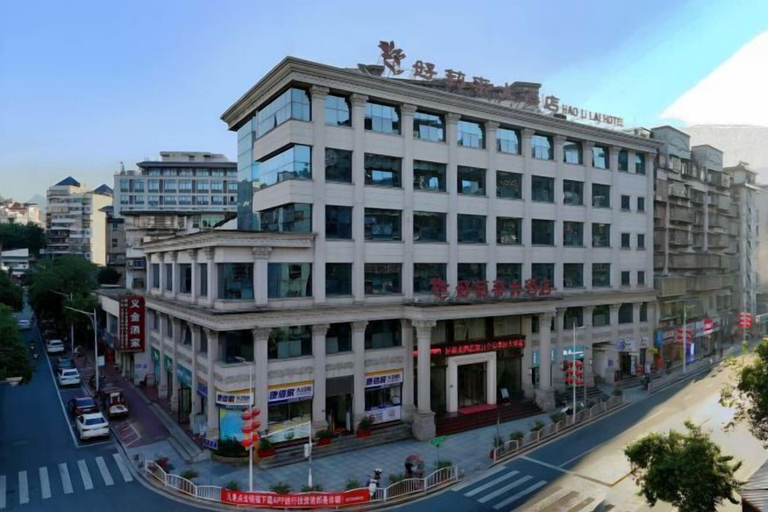 Exterior & Views 2, Haolilai Grand Hotel (Sanming No.1 High School), Sanming
