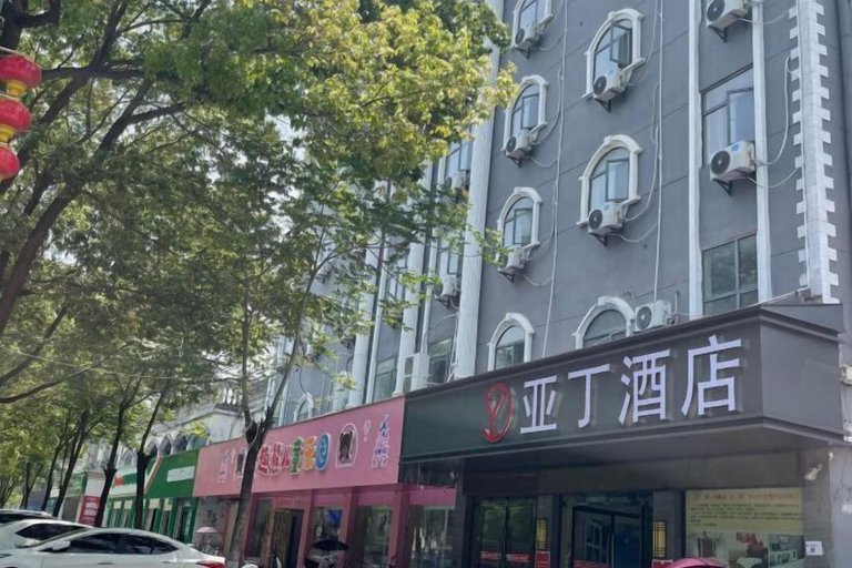 Exterior & Views, Yading Hotel (Yicheng Xiangsha Avenue), Xiangfan