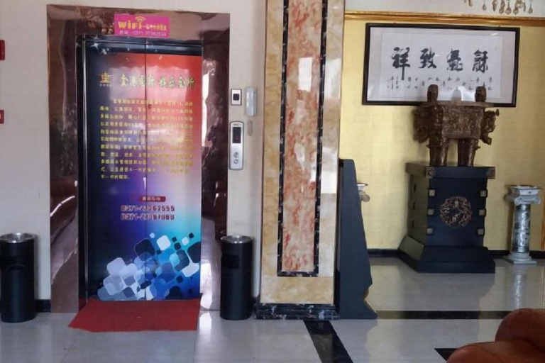Others, Jingang International Hotel, Kaifeng