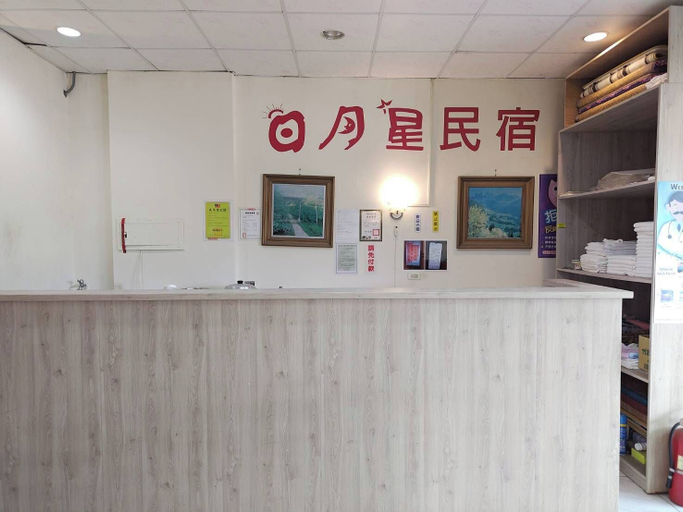 Others 4, Sunmoonstar Hostel, Chiayi County