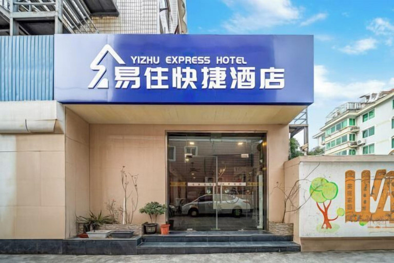 Exterior & Views, Yizhu Express Hotel, Shanghai
