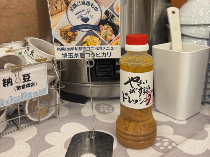 Food & Drinks 5, Toyoko Inn Souka-eki Nishi-guchi, Sōka