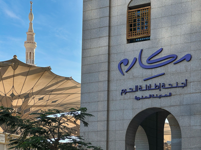 Exterior & Views 2, Makarem Haram View Suites - Madinah, Al Madinah Al Munawwarah