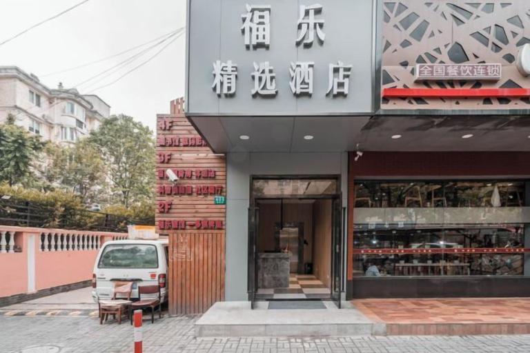 Exterior & Views, Fule Selected Hotel, Shanghai