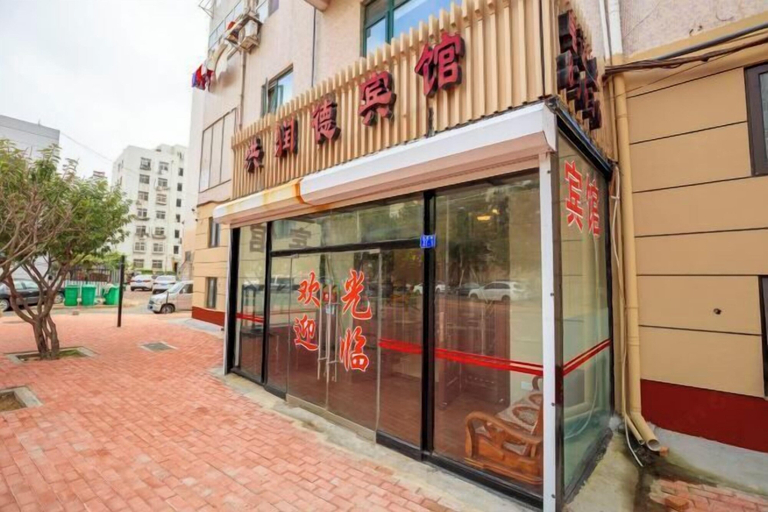 Exterior & Views 2, Hongrunde Hotel, Qingdao