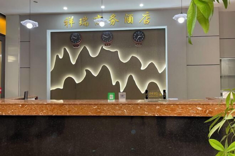 Others 4, Nanzhang Auspicious Sign Business Hotel, Dali Bai