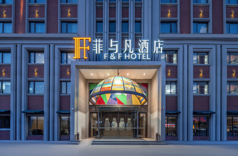 Exterior & Views 2, F&F HOTEL, Shanghai