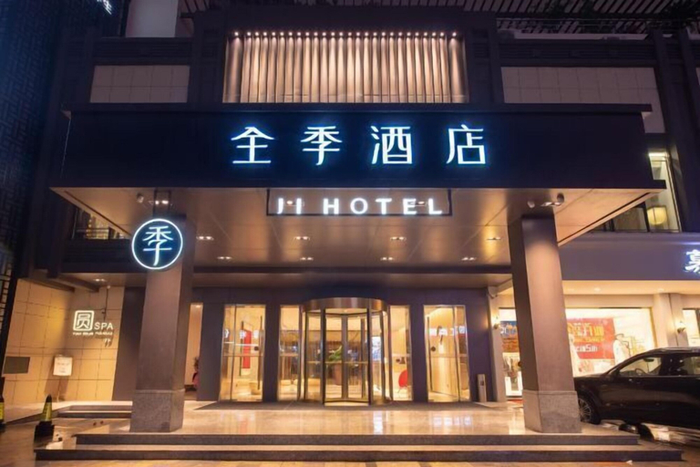 Exterior & Views 2, JI Hotel (Baizhang East Road Ningbo), Ningbo