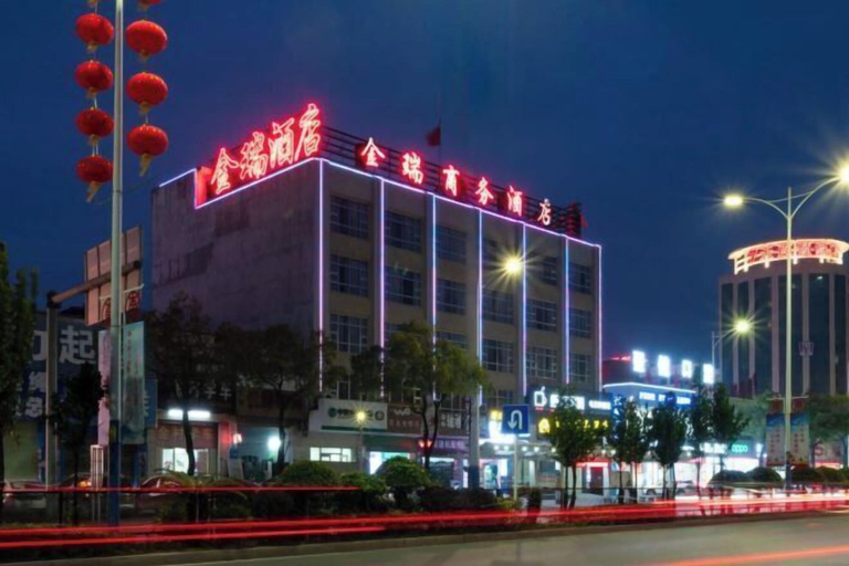 Exterior & Views 2, Yangjiang Jinrui Business Hotel, Yangjiang