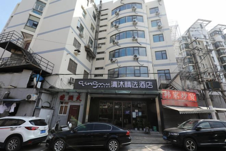 Exterior & Views 2, Qingmu Select Hotel (Second Affiliated Hospital of Nanjing Yangtze River Bridge), Nanjing
