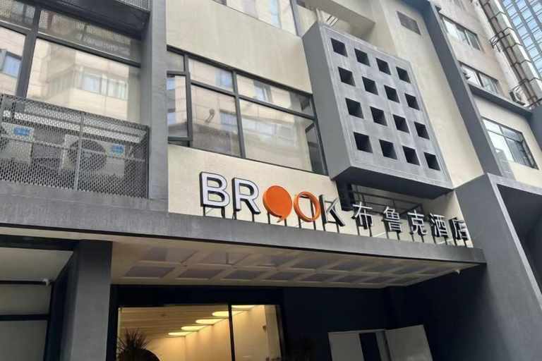 Exterior & Views 2, Brook Hotel, Hangzhou